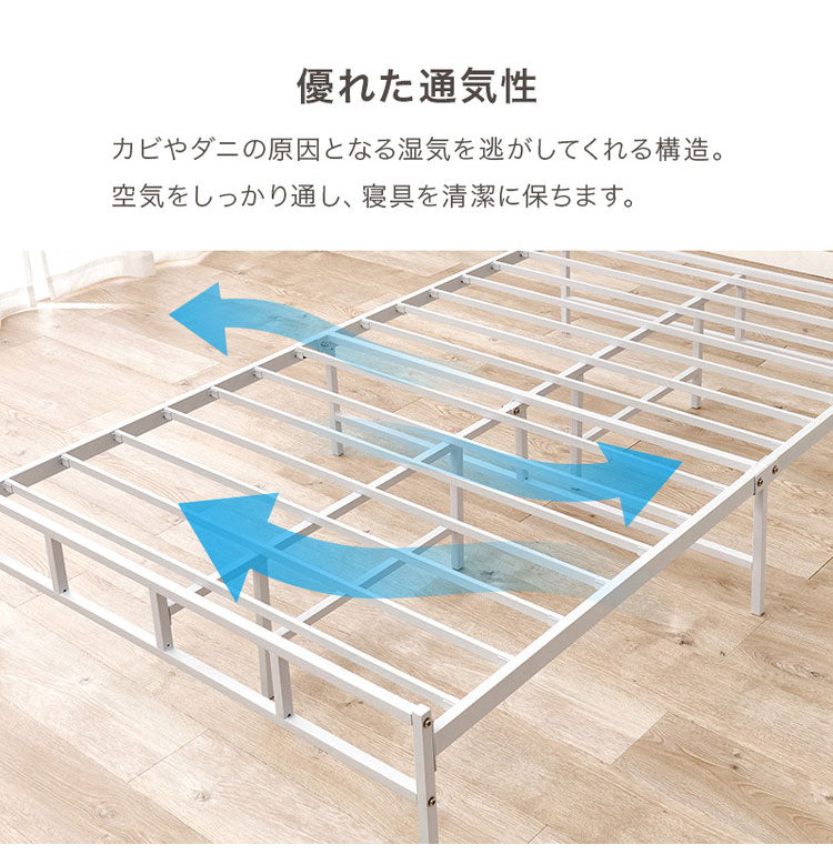 耐荷重300kg 頑丈スチールベッド セミダブル ボンネルコイルマットレス付き 棚コンセント付き ヘッドボード付き ベッドフレーム スチールベッド おしゃれ(代引不可)