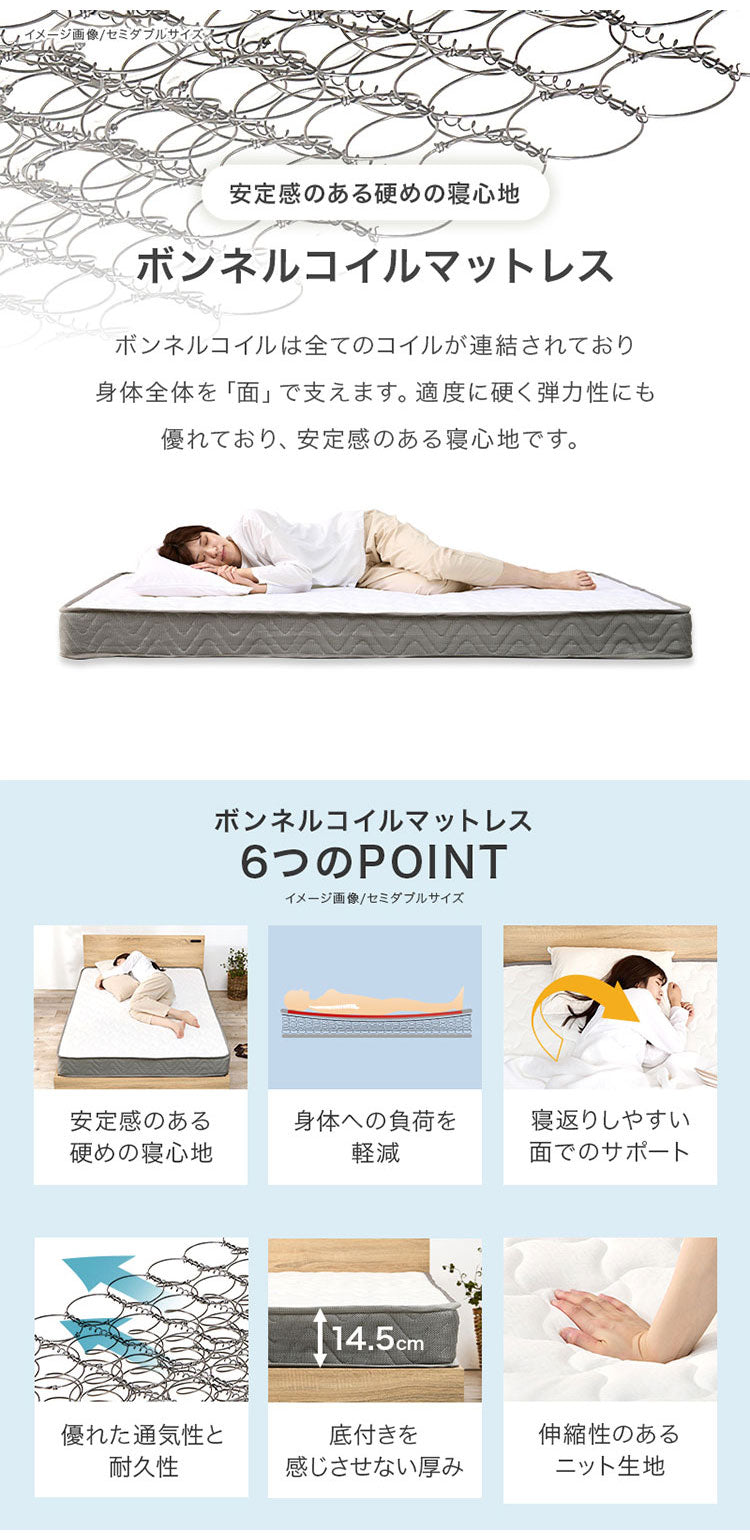 耐荷重300kg 頑丈スチールベッド セミダブル ボンネルコイルマットレス付き 棚コンセント付き ヘッドボード付き ベッドフレーム スチールベッド おしゃれ(代引不可)