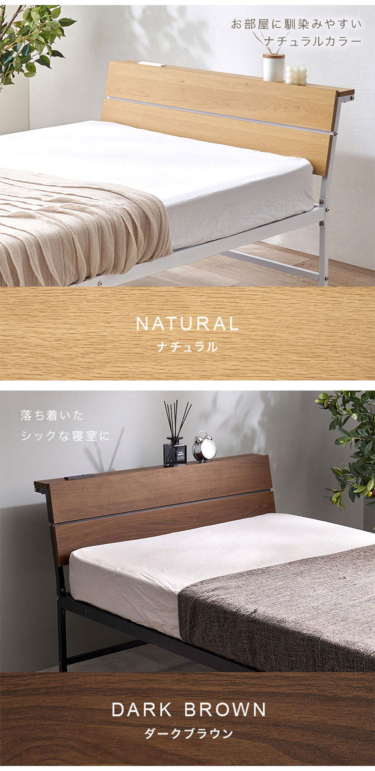耐荷重300kg 頑丈スチールベッド セミダブル ボンネルコイルマットレス付き 棚コンセント付き ヘッドボード付き ベッドフレーム スチールベッド おしゃれ(代引不可)