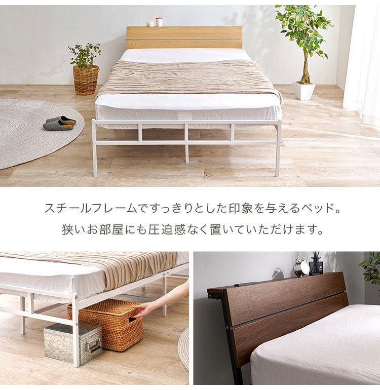 耐荷重300kg 頑丈スチールベッド セミダブル ボンネルコイルマットレス付き 棚コンセント付き ヘッドボード付き ベッドフレーム スチールベッド おしゃれ(代引不可)