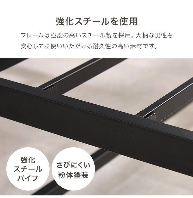耐荷重300kg 頑丈スチールベッド セミダブル ボンネルコイルマットレス付き 棚コンセント付き ヘッドボード付き ベッドフレーム スチールベッド おしゃれ(代引不可)