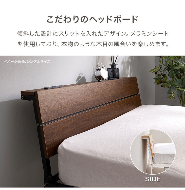 耐荷重300kg 頑丈スチールベッド セミダブル ボンネルコイルマットレス付き 棚コンセント付き ヘッドボード付き ベッドフレーム スチールベッド おしゃれ(代引不可)