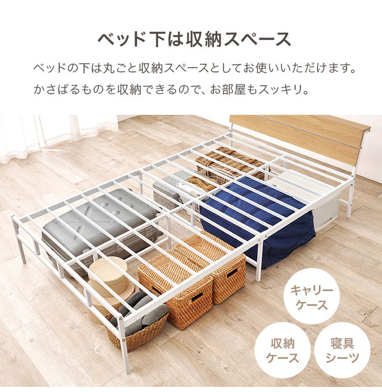 耐荷重300kg 頑丈スチールベッド セミダブル ボンネルコイルマットレス付き 棚コンセント付き ヘッドボード付き ベッドフレーム スチールベッド おしゃれ(代引不可)