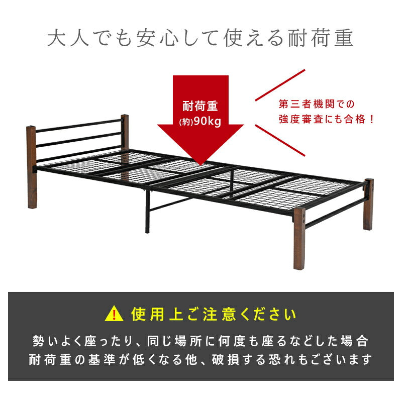 ベッド シングル 天然木脚ベッド メッシュ床 通気性 取り外し 掃除 ラクラク ブラック ホワイト ブラウン ナチュラル(代引不可)