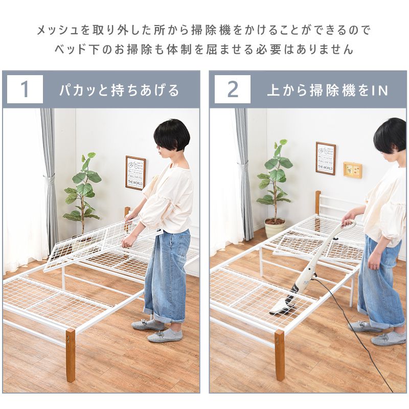 ベッド シングル 天然木脚ベッド メッシュ床 通気性 取り外し 掃除 ラクラク ブラック ホワイト ブラウン ナチュラル(代引不可)