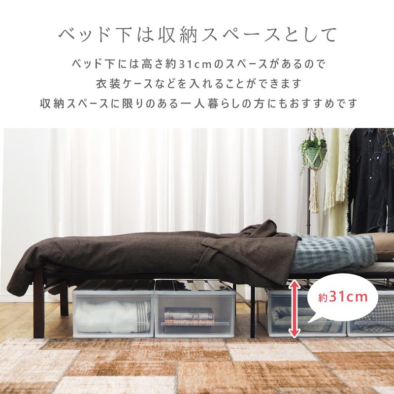 ベッド シングル 天然木脚ベッド メッシュ床 通気性 取り外し 掃除 ラクラク ブラック ホワイト ブラウン ナチュラル(代引不可)