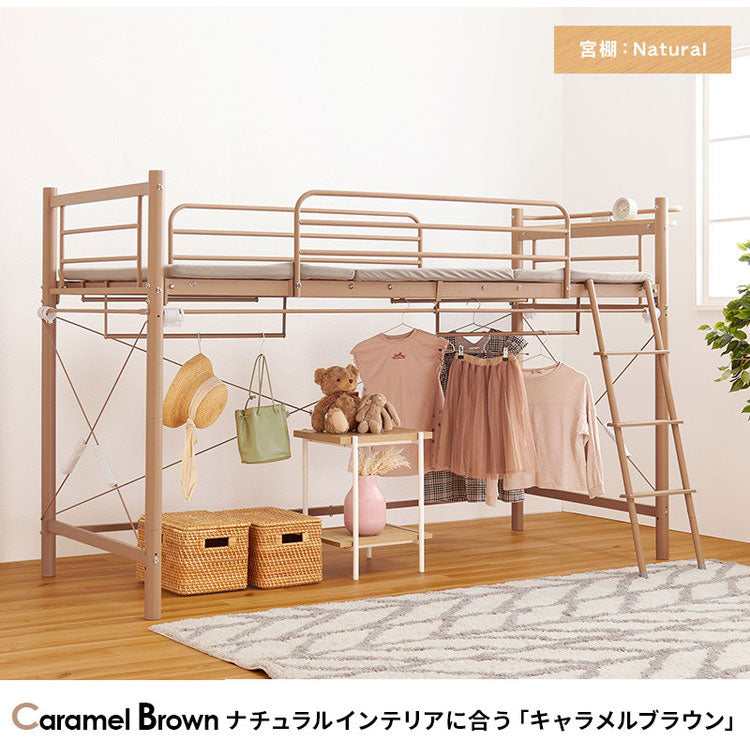 ロフトベッド 高さ139cm 棚コンセント付き シングル ロータイプ 耐荷重100kg システムベッド 収納 ハンガー パイプベッド 宮棚付き ベッドフレーム はしご 一人暮らし 新生活 おしゃれ(代引不可)