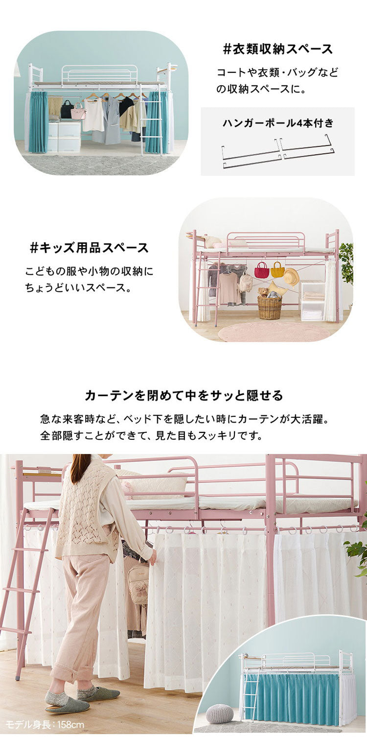 ロフトベッド 高さ139cm 棚コンセント付き シングル ロータイプ 耐荷重100kg システムベッド 収納 ハンガー パイプベッド 宮棚付き ベッドフレーム はしご 一人暮らし 新生活 おしゃれ(代引不可)
