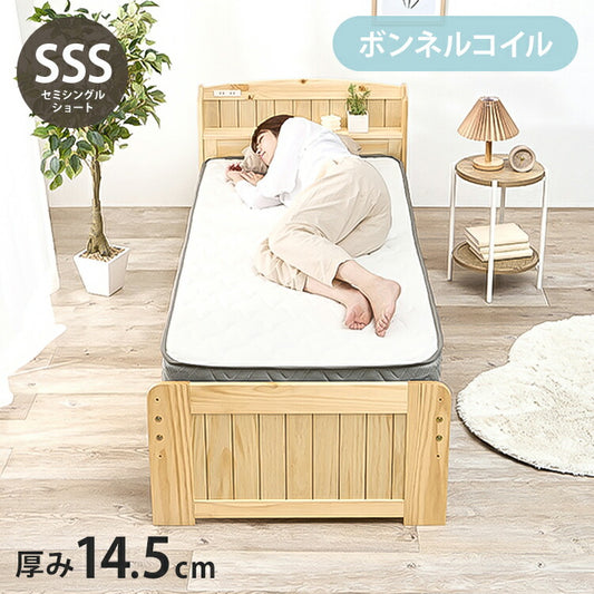 ボンネルコイルマットレス SSS セミシングルショート 幅80cm 厚み14.5cm マットレス ボンネルコイル マット 敷布団 寝具 寝具インテリア おしゃれ 北欧(代引不可)