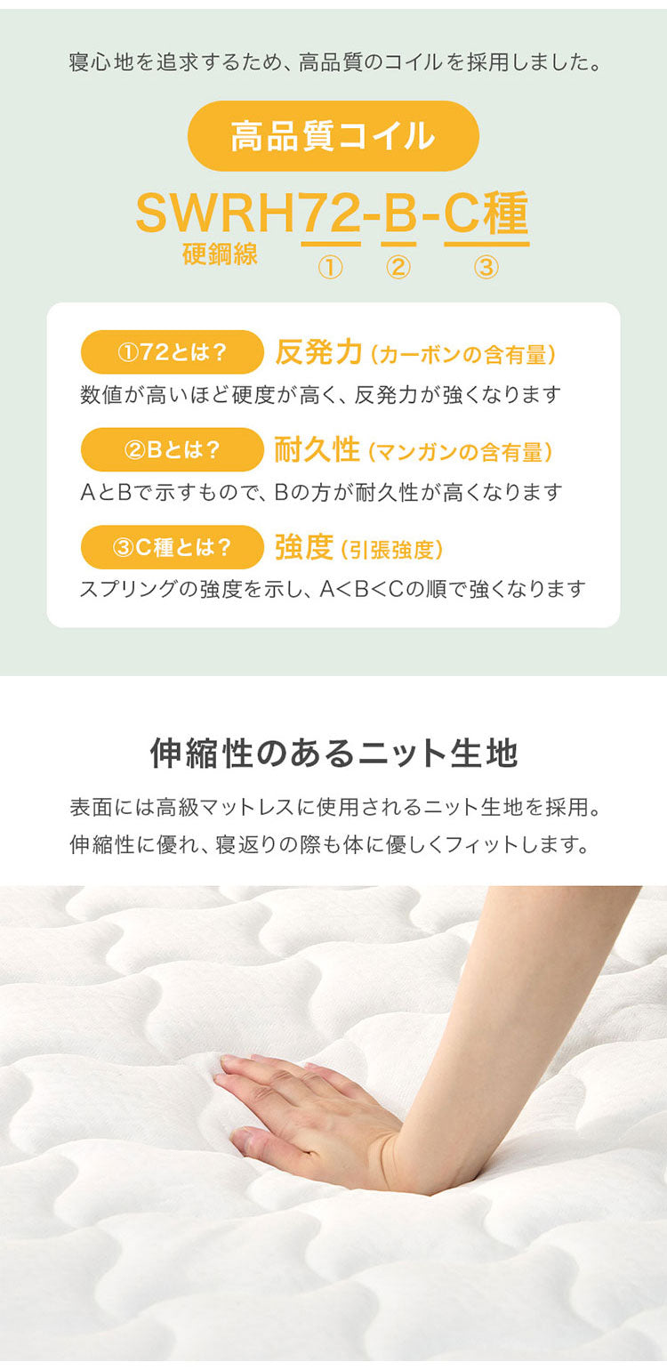 ポケットコイルマットレス SSS セミシングルショート 幅80cm 厚み20cm マットレス ポケットコイル マット 敷布団 寝具 寝具インテリア おしゃれ 北欧(代引不可)