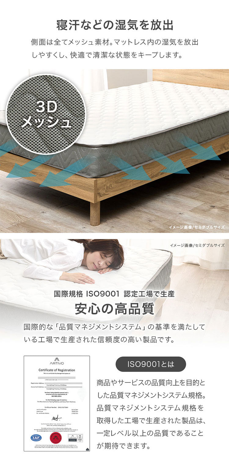ポケットコイルマットレス SSS セミシングルショート 幅80cm 厚み20cm マットレス ポケットコイル マット 敷布団 寝具 寝具インテリア おしゃれ 北欧(代引不可)