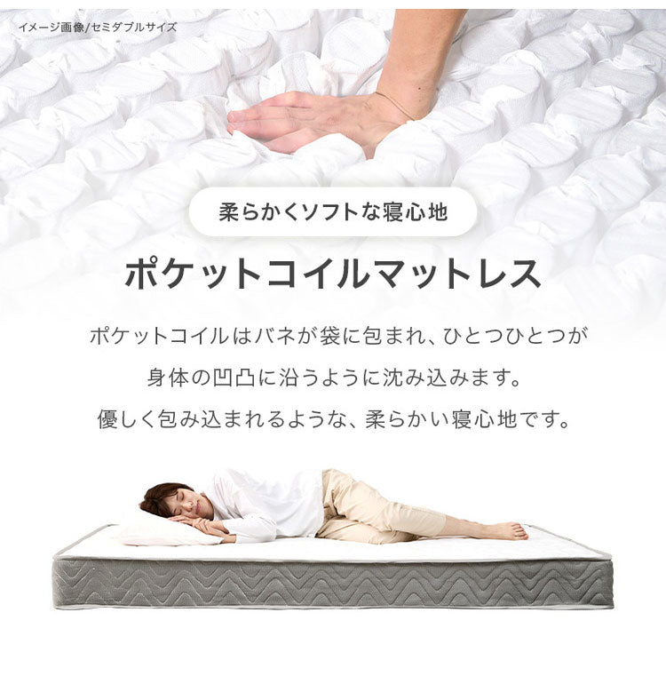 ポケットコイルマットレス SSS セミシングルショート 幅80cm 厚み20cm マットレス ポケットコイル マット 敷布団 寝具 寝具インテリア おしゃれ 北欧(代引不可)
