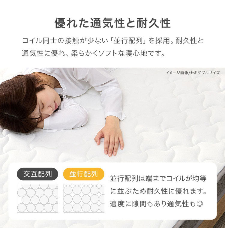 ポケットコイルマットレス SSS セミシングルショート 幅80cm 厚み20cm マットレス ポケットコイル マット 敷布団 寝具 寝具インテリア おしゃれ 北欧(代引不可)