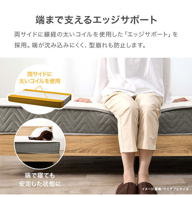 ポケットコイルマットレス SSS セミシングルショート 幅80cm 厚み20cm マットレス ポケットコイル マット 敷布団 寝具 寝具インテリア おしゃれ 北欧(代引不可)