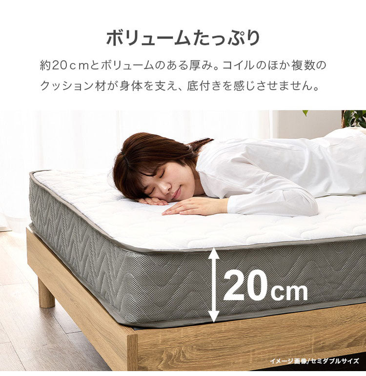 ポケットコイルマットレス SSS セミシングルショート 幅80cm 厚み20cm マットレス ポケットコイル マット 敷布団 寝具 寝具インテリア おしゃれ 北欧(代引不可)