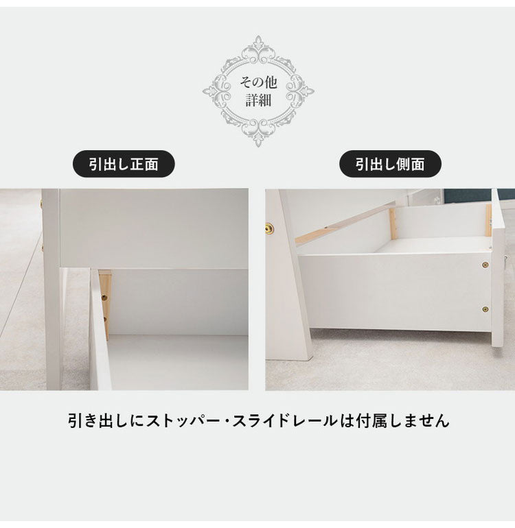 姫系 引出し収納付き ベッド ボンネルコイルマットレス付き 2点セット シングル ホワイト 白 エレガント 収納付き チェストベッド 棚付き 宮棚 2口コンセント ベッドフレーム すのこベッド(代引不可)