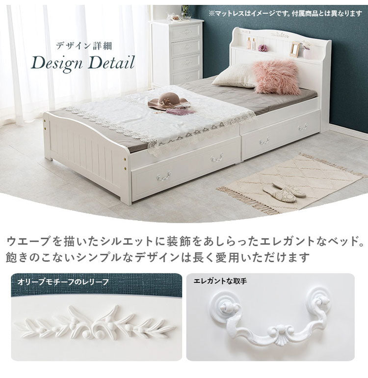 姫系 引出し収納付き ベッド ポケットコイルマットレス付き 2点セット シングル ホワイト 白 エレガント 収納付き チェストベッド 棚付き 宮棚 2口コンセント ベッドフレーム すのこベッド(代引不可)