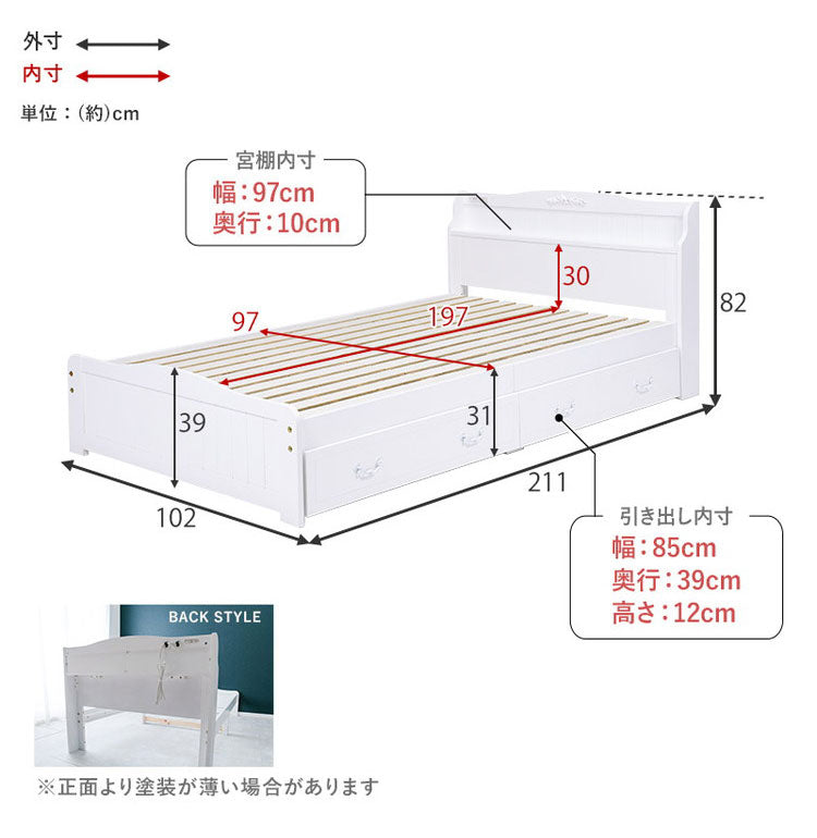 姫系 引出し収納付き ベッド シングル ホワイト 白 エレガント 収納付き チェストベッド 棚付き 宮棚 2口コンセント ベッドフレーム すのこベッド(代引不可)