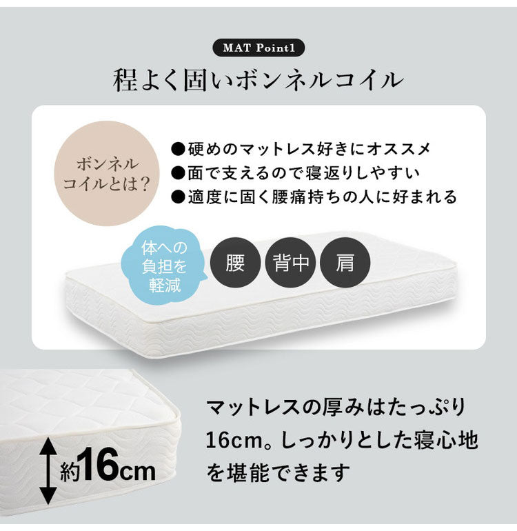 姫系 引出し収納付き ベッド ボンネルコイルマットレス付き 2点セット セミダブル ホワイト 白 エレガント 収納付き チェストベッド 棚付き 宮棚 2口コンセント ベッドフレーム すのこベッド(代引不可)