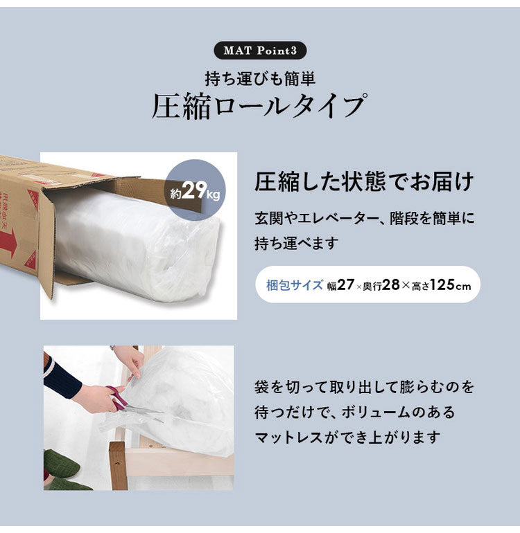 姫系 引出し収納付き ベッド ポケットコイルマットレス付き 2点セット セミダブル ホワイト 白 エレガント 収納付き チェストベッド 棚付き 宮棚 2口コンセント ベッドフレーム すのこベッド(代引不可)