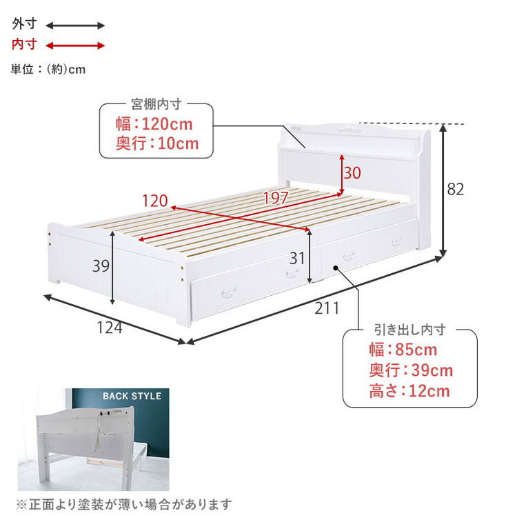 姫系 引出し収納付き ベッド ポケットコイルマットレス付き 2点セット セミダブル ホワイト 白 エレガント 収納付き チェストベッド 棚付き 宮棚 2口コンセント ベッドフレーム すのこベッド(代引不可)