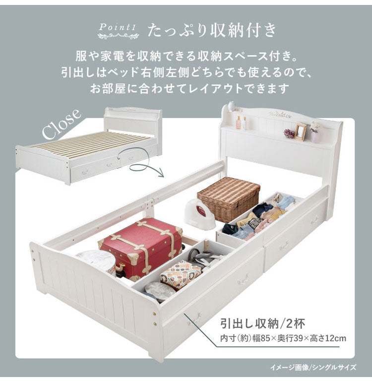姫系 引出し収納付き ベッド ポケットコイルマットレス付き 2点セット セミダブル ホワイト 白 エレガント 収納付き チェストベッド 棚付き 宮棚 2口コンセント ベッドフレーム すのこベッド(代引不可)
