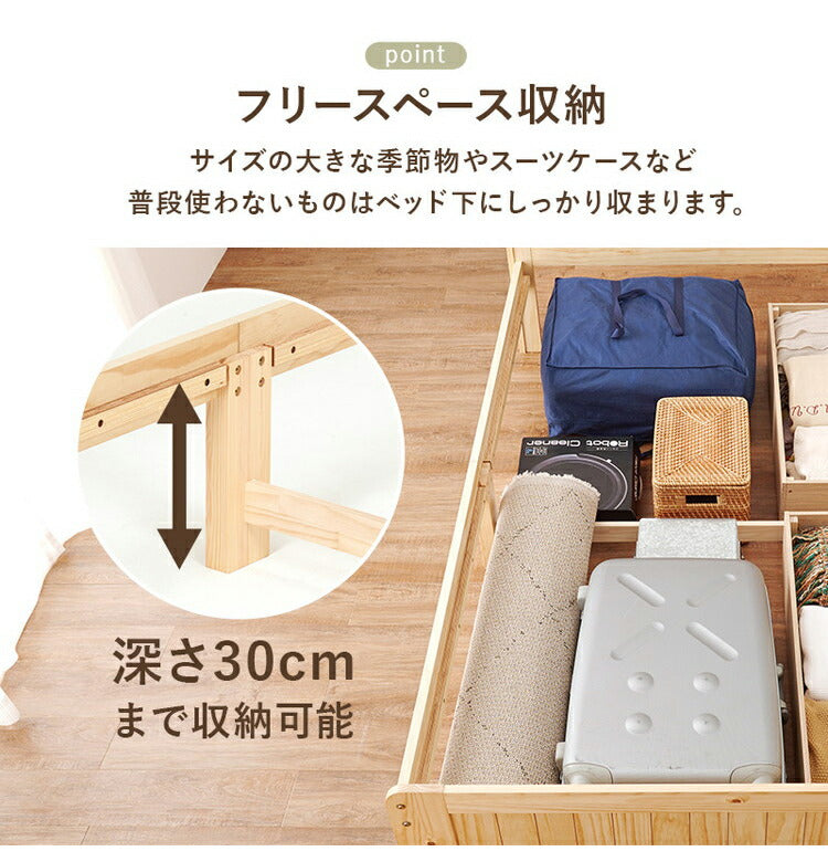 大容量引出し収納付き すのこベッド セミダブル 宮棚付き ベッド下 収納 カントリー調 チェストベッド ベッドフレーム 天然木 木製 北欧 おしゃれ(代引不可)