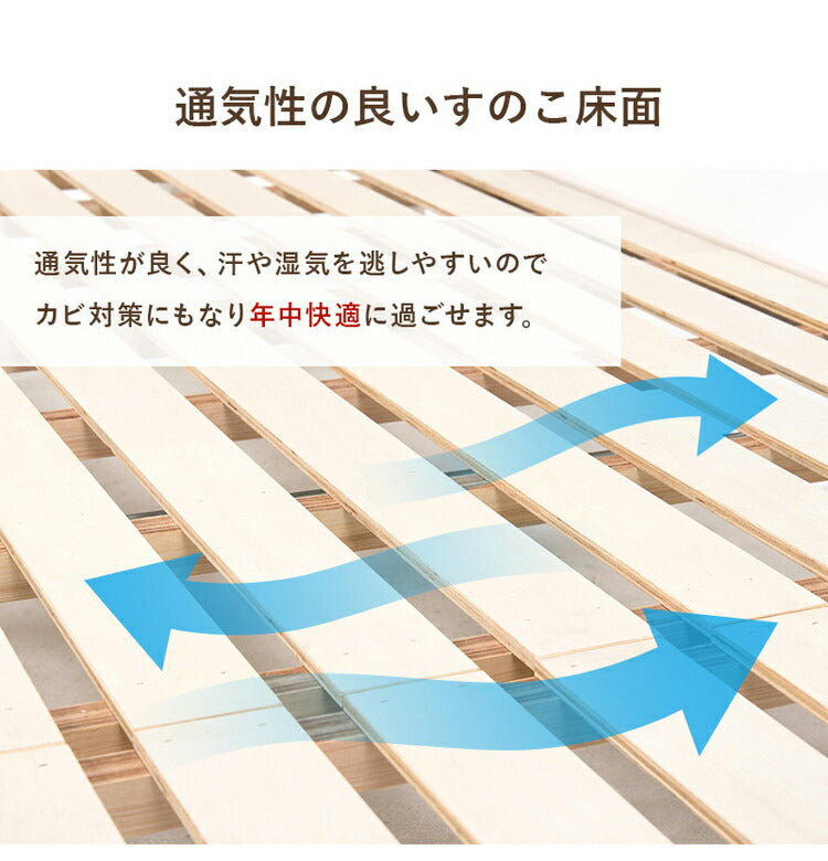 大容量引出し収納付き すのこベッド セミダブル 宮棚付き ベッド下 収納 カントリー調 チェストベッド ベッドフレーム 天然木 木製 北欧 おしゃれ(代引不可)