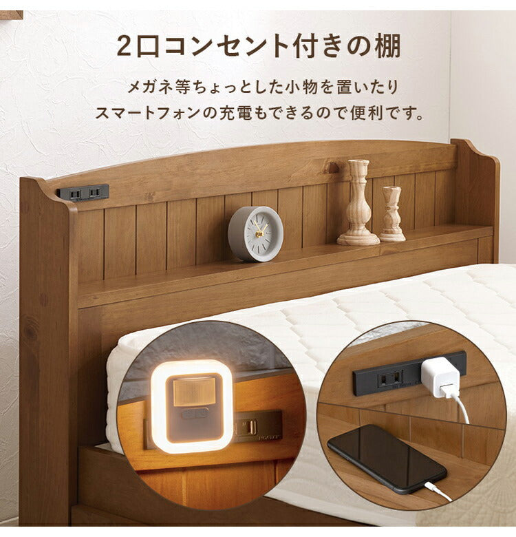 大容量引出し収納付き すのこベッド セミダブル 宮棚付き ベッド下 収納 カントリー調 チェストベッド ベッドフレーム 天然木 木製 北欧 おしゃれ(代引不可)
