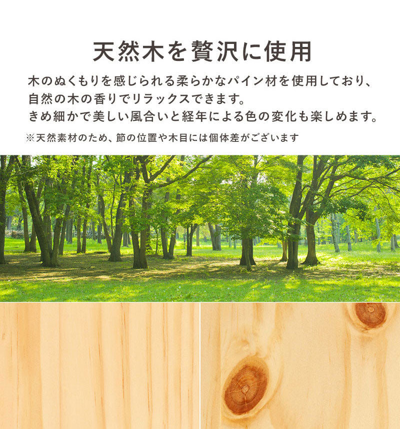 天然木 引出し付きベッド セミシングルショート 省スペース 収納付きベッド ベッドフレーム 棚付き 引き出し 収納 コンセント 宮棚 宮付き チェスト付きベッド 単品 北欧 おしゃれ(代引不可)