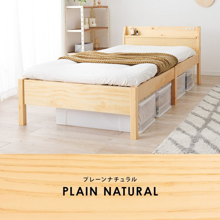 工具不要・簡単組立 すのこベッド シングル 耐荷重350kg ヘッドボード仕様 棚付き コンセント付き 宮付き 宮棚付き ベッドフレーム 木製 頑丈 北欧 ネジ無し シンプル(代引不可)