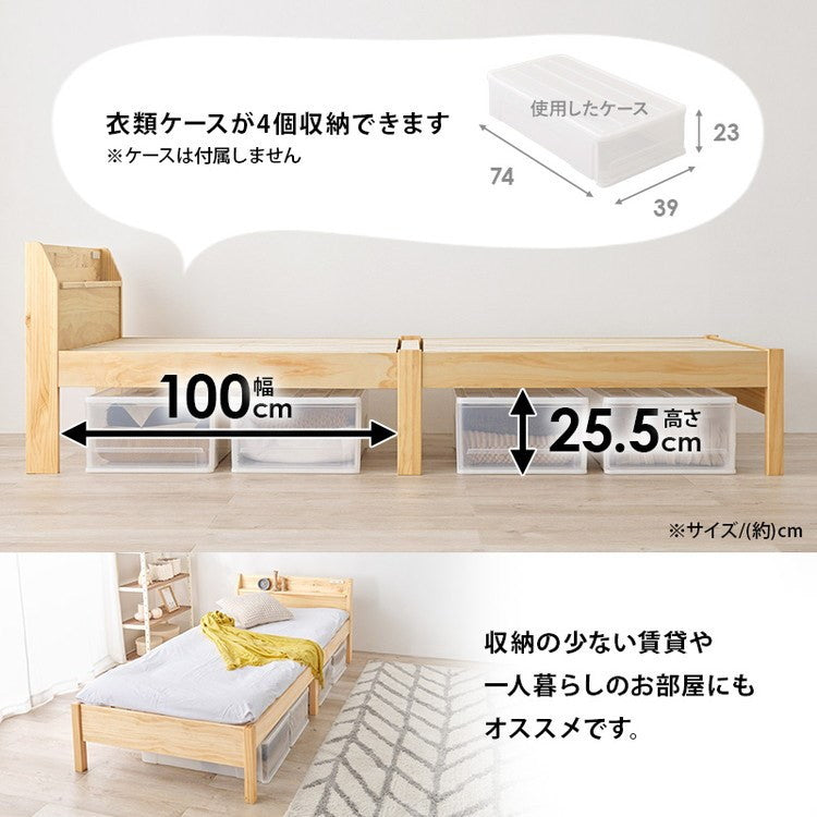 工具不要・簡単組立 すのこベッド シングル 耐荷重350kg ヘッドボード仕様 棚付き コンセント付き 宮付き 宮棚付き ベッドフレーム 木製 頑丈 北欧 ネジ無し シンプル(代引不可)