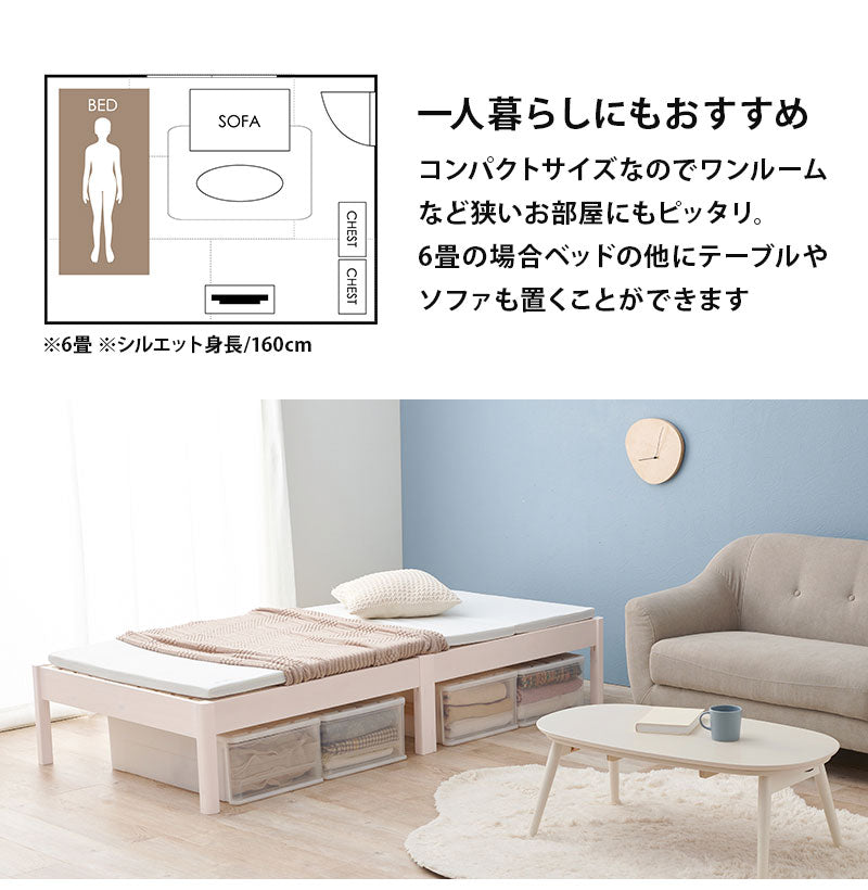 工具不要・簡単組立 すのこベッド シングル 耐荷重200kg 棚なし ベッドフレーム 木製 頑丈 北欧 ネジ無し シンプル おしゃれ 新生活(代引不可)