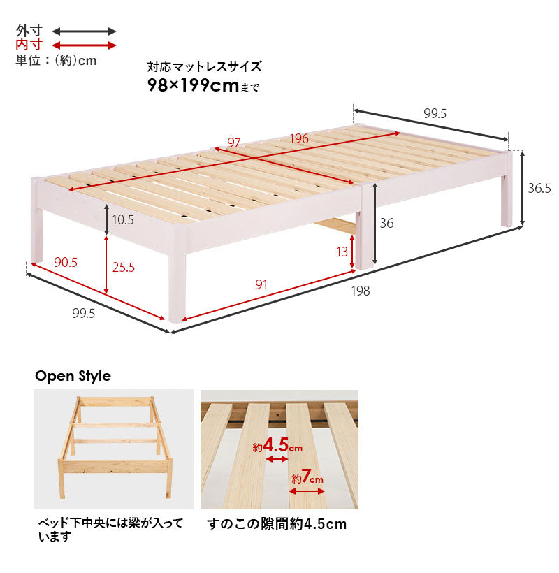 工具不要・簡単組立 すのこベッド シングル 耐荷重200kg 棚なし ベッドフレーム 木製 頑丈 北欧 ネジ無し シンプル おしゃれ 新生活(代引不可)