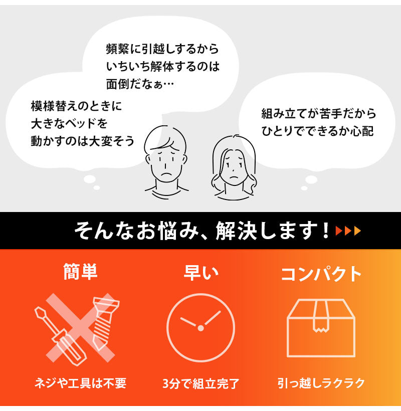 工具不要・簡単組立 すのこベッド シングル 耐荷重200kg 棚なし ベッドフレーム 木製 頑丈 北欧 ネジ無し シンプル おしゃれ 新生活(代引不可)