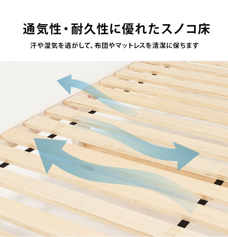 工具不要・簡単組立 すのこベッド シングル コンセント付き 耐荷重200kg 棚付き ベッドフレーム 木製 頑丈 宮付きベッド 宮棚付きベッド 北欧 ネジ無し シンプル おしゃれ 新生活(代引不可)