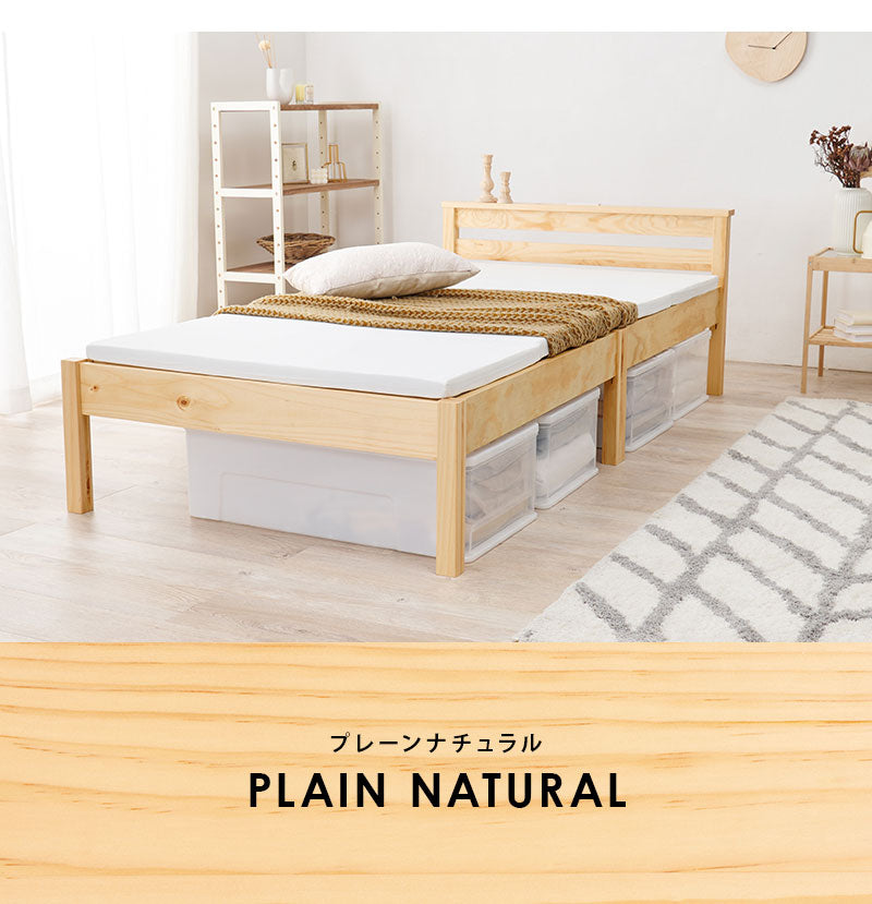 工具不要・簡単組立 すのこベッド シングル コンセント付き 耐荷重200kg 棚付き ベッドフレーム 木製 頑丈 宮付きベッド 宮棚付きベッド 北欧 ネジ無し シンプル おしゃれ 新生活(代引不可)
