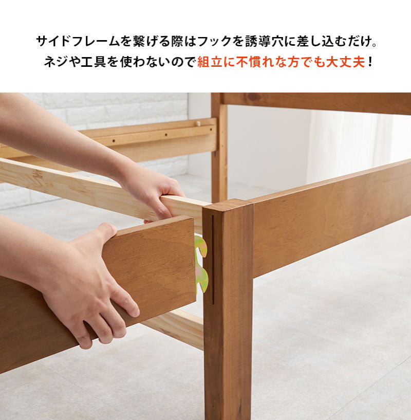 工具不要・簡単組立 すのこベッド シングル コンセント付き 耐荷重200kg 棚付き ベッドフレーム 木製 頑丈 宮付きベッド 宮棚付きベッド 北欧 ネジ無し シンプル おしゃれ 新生活(代引不可)