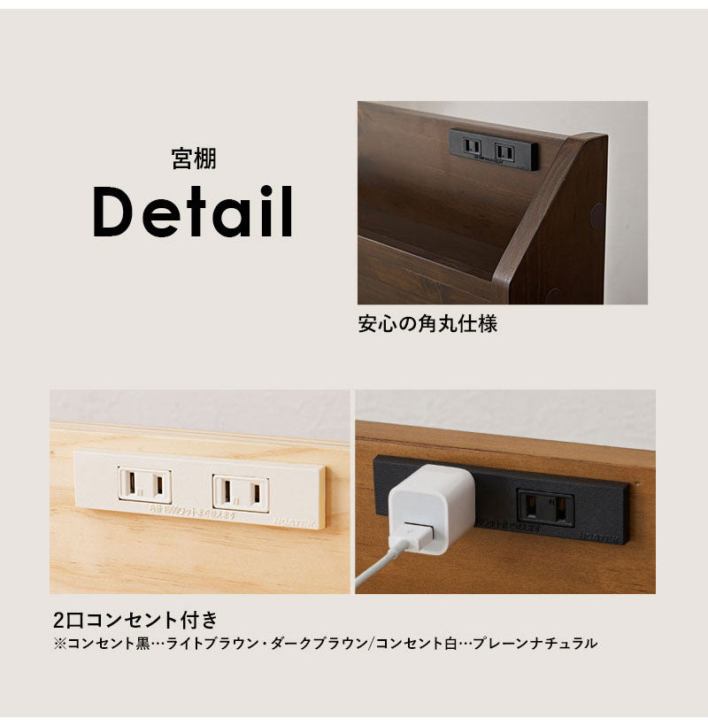 頑丈 すのこベッド シングル 耐荷重350kg 高さ3段階調節 棚付き コンセント付き ベッドフレーム 木製 頑丈 宮付きベッド 宮棚付きベッド 北欧 シンプル おしゃれ 新生活(代引不可)