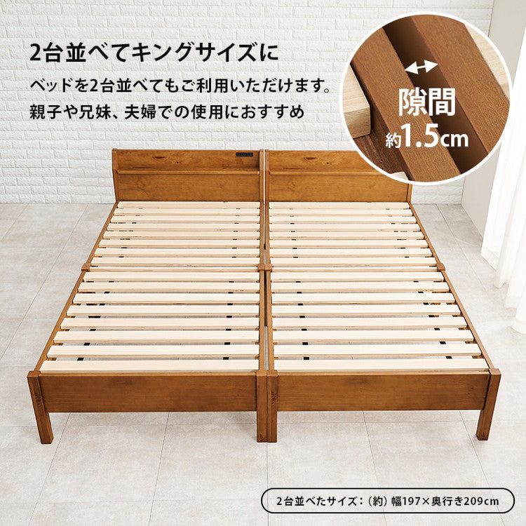 工具不要・簡単組立 すのこベッド シングル 耐荷重200kg ヘッドボード仕様 棚付き コンセント付き 宮付き 宮棚付き ベッドフレーム 木製 頑丈 北欧 ネジ無し シンプル(代引不可)