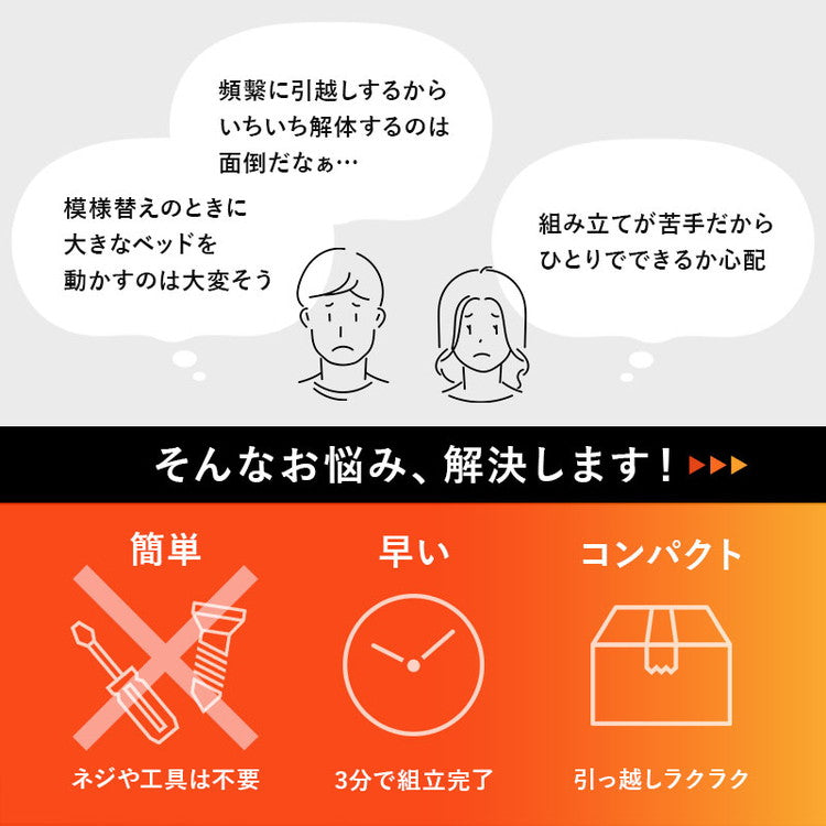 工具不要・簡単組立 すのこベッド シングル ハイタイプ 耐荷重200kg 棚なし ミドルベッド ベッドフレーム 木製 頑丈 北欧 ネジ無し シンプル おしゃれ 新生活(代引不可)