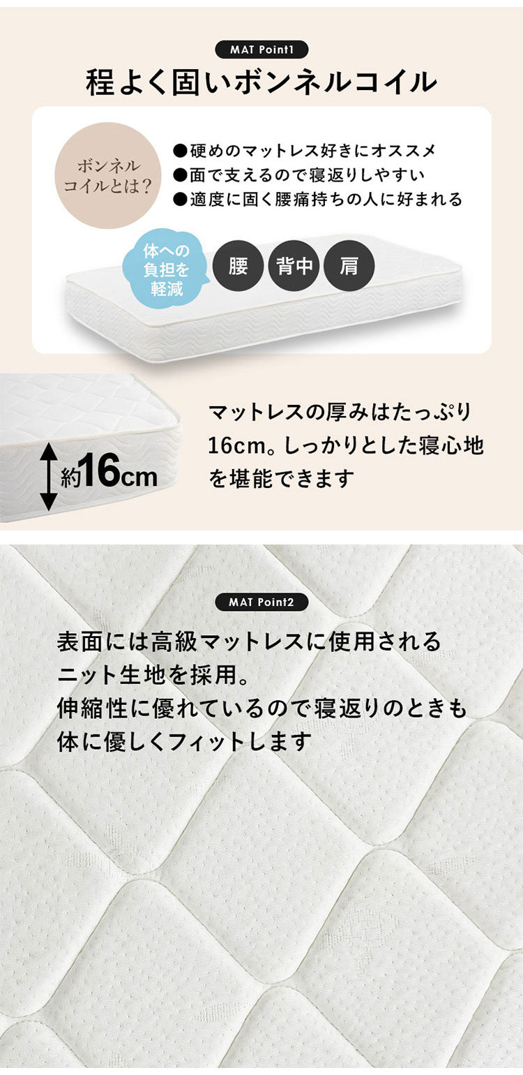 耐荷重200kg 頑丈ミドルベッド ポケットコイルマットレス付き 2点セット セミシングルショート 高さ調節 すのこベッド ベッドフレーム 棚付き コンセント付き 天然木 ベッド ナチュラル 北欧 おしゃれ(代引不可)