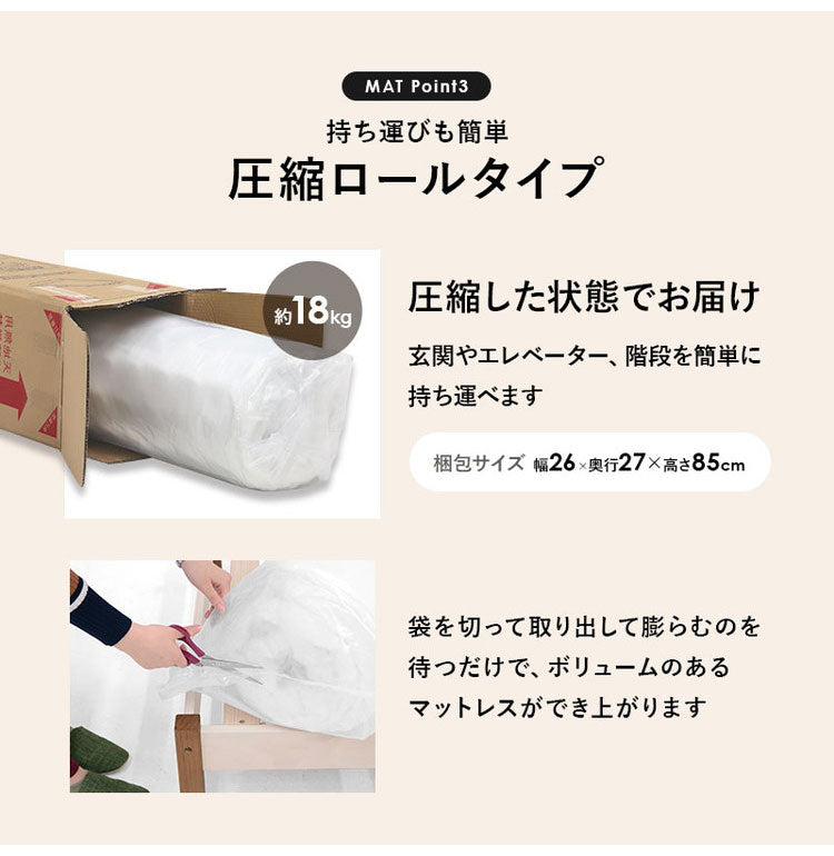 耐荷重200kg 頑丈ミドルベッド ポケットコイルマットレス付き 2点セット セミシングルショート 高さ調節 すのこベッド ベッドフレーム 棚付き コンセント付き 天然木 ベッド ナチュラル 北欧 おしゃれ(代引不可)