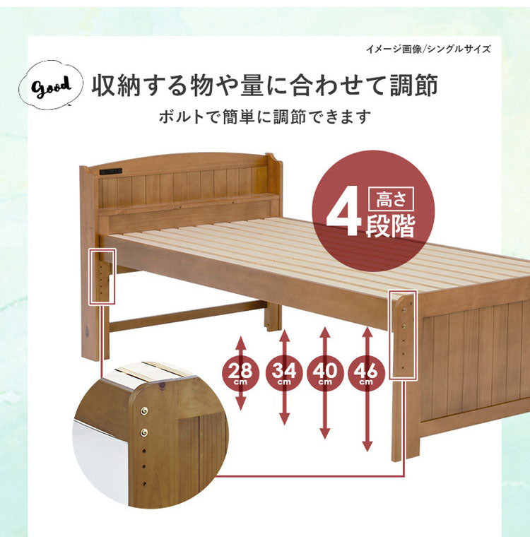耐荷重200kg 頑丈ミドルベッド ポケットコイルマットレス付き 2点セット セミシングルショート 高さ調節 すのこベッド ベッドフレーム 棚付き コンセント付き 天然木 ベッド ナチュラル 北欧 おしゃれ(代引不可)