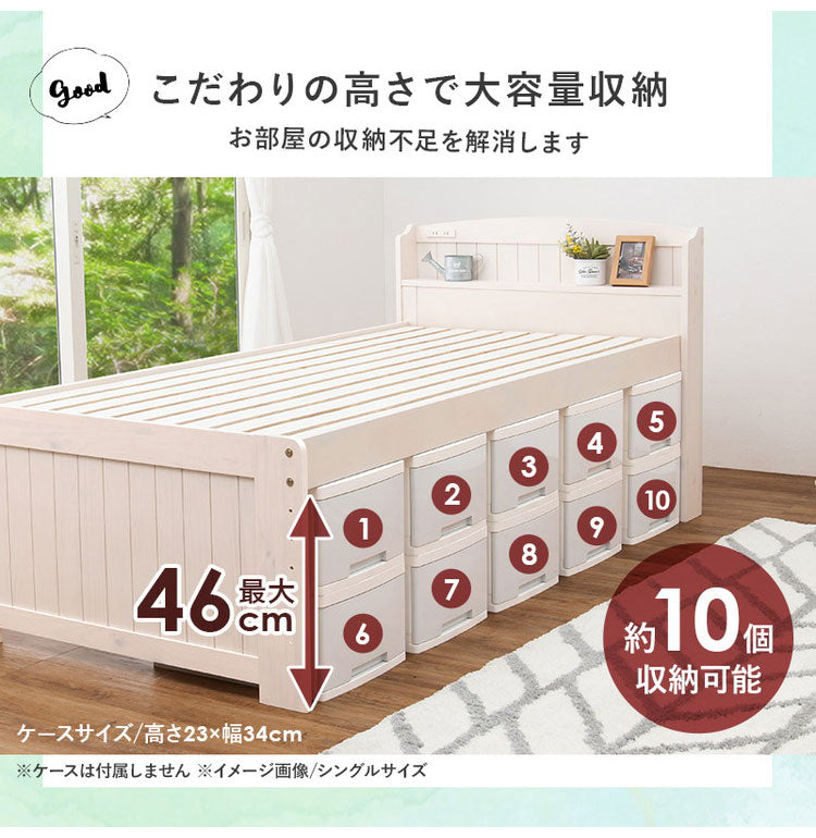 耐荷重200kg 頑丈ミドルベッド ポケットコイルマットレス付き 2点セット セミシングルショート 高さ調節 すのこベッド ベッドフレーム 棚付き コンセント付き 天然木 ベッド ナチュラル 北欧 おしゃれ(代引不可)