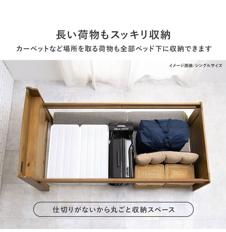 耐荷重200kg 頑丈ミドルベッド ポケットコイルマットレス付き 2点セット セミシングルショート 高さ調節 すのこベッド ベッドフレーム 棚付き コンセント付き 天然木 ベッド ナチュラル 北欧 おしゃれ(代引不可)