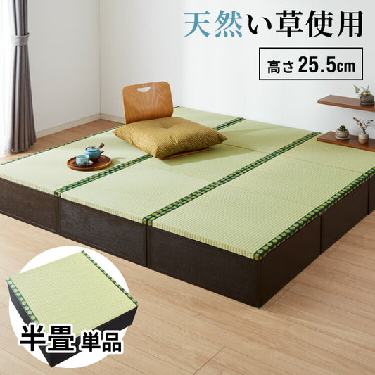 ユニット畳 収納ボックス 幅60 天然い草 完成品 半畳 1個 畳ベンチ 畳ユニット システム畳 畳ベッド 掘りごたつ たたみ タタミ 収納スツール 和風 和モダン(代引不可)