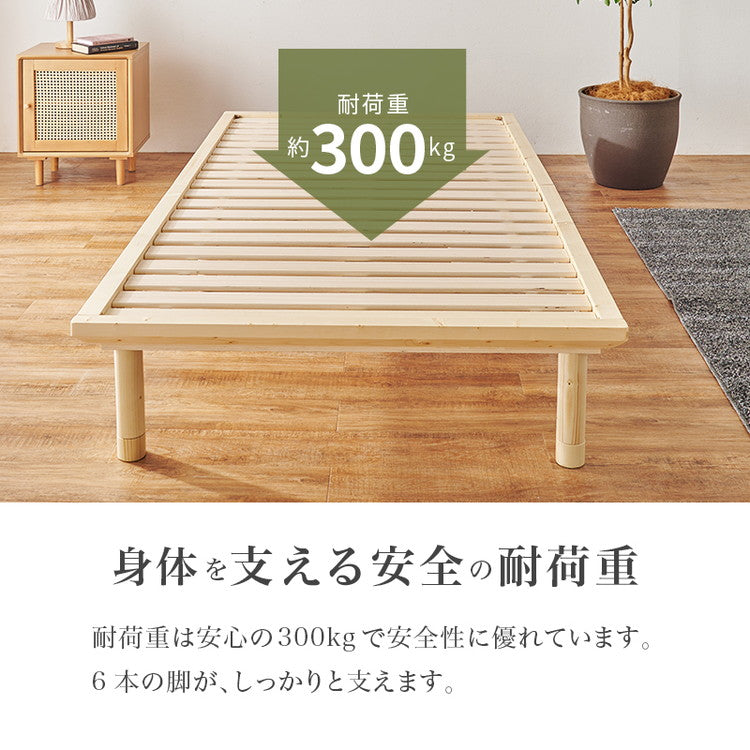 畳ベッド シングル 天然い草使用 すのこベッド 敷布団対応 耐荷重300kg ベッドフレーム 畳マットレス 鞍馬 貴船(代引不可)