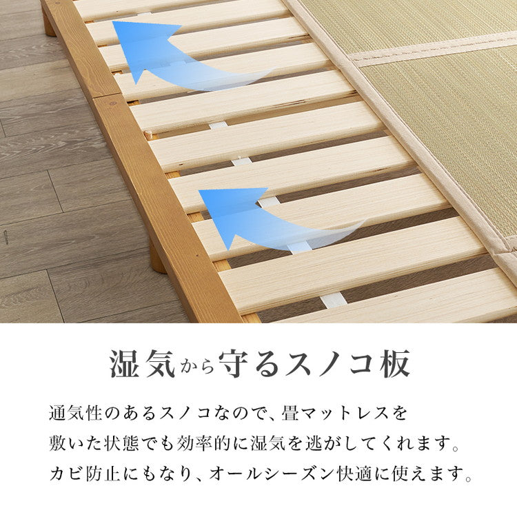 畳ベッド シングル 天然い草使用 すのこベッド 敷布団対応 耐荷重300kg ベッドフレーム 畳マットレス 鞍馬 貴船(代引不可)