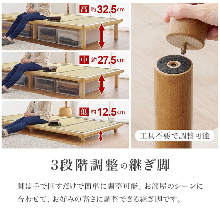 畳ベッド シングル 天然い草使用 すのこベッド 敷布団対応 耐荷重300kg ベッドフレーム 畳マットレス 鞍馬 貴船(代引不可)